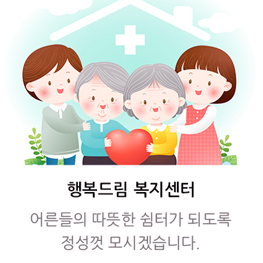 인사말