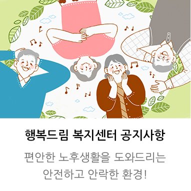 공지사항